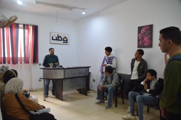 Field Training Program for the First-Year's Students of Helwan University 2